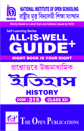 315-History In Bangla