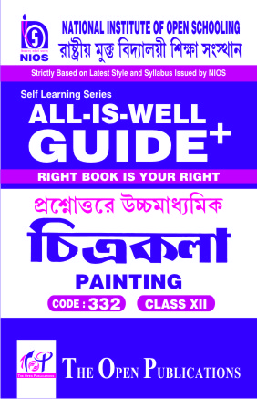 332-Painting In Bangla