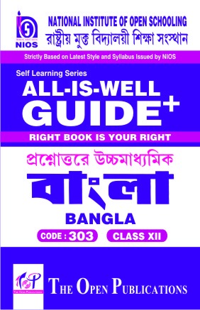 303- Bangla
